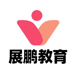北京九州展鵬科技 深耕信息技術咨詢，賦能企業數字化轉型